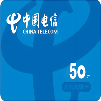 即将售罄❗话费卡100面额*50张送11